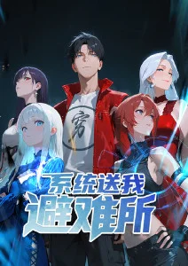 星轨少年 科幻热血动画海报